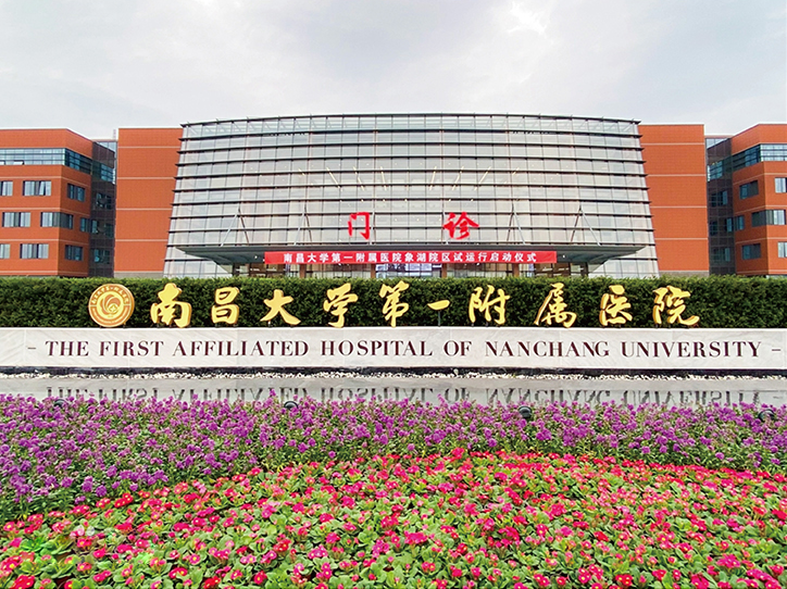 南昌大学第一附属医院医院墙板系统