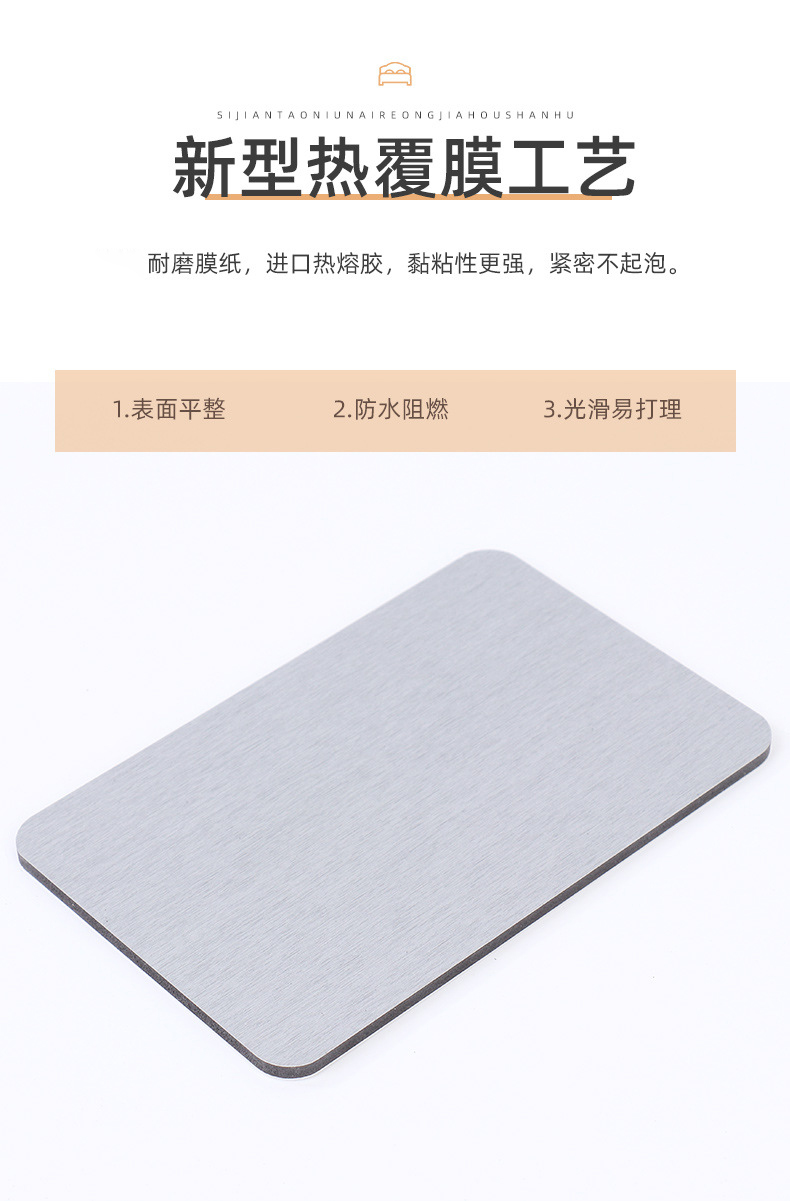 环保碳晶板,新型环保碳晶板